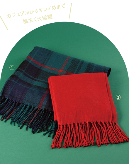 カジュアルからキレイめまで幅広く大活躍