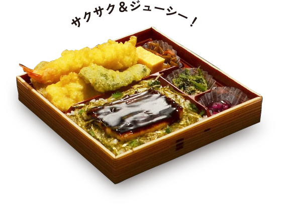サクサク＆ジューシー！　幕の内弁当
