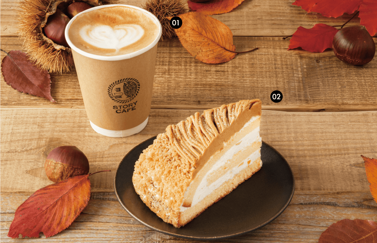 チェスナッツラテ 1杯 ¥660（税込）モンブランのズコットケーキ 1個 ¥770（税込）