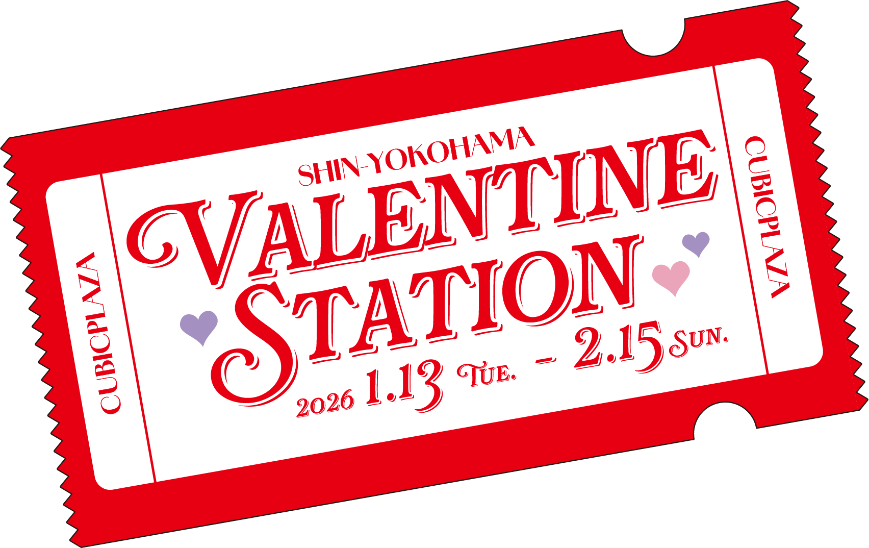キュービックプラザ新横浜 VALENTINE STATION 2026 1.13 TUE. 〜 2.15 SUN.