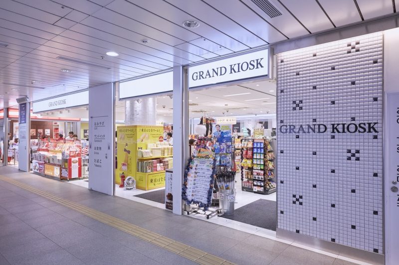 グランドキヨスク新横浜 キュービックプラザ新横浜