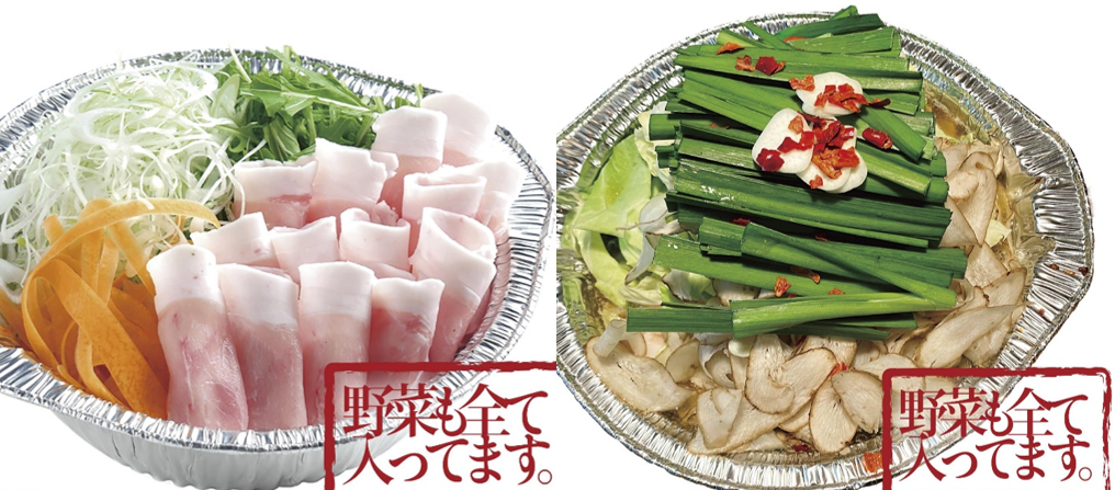 やまやのテイクアウト新章開始！