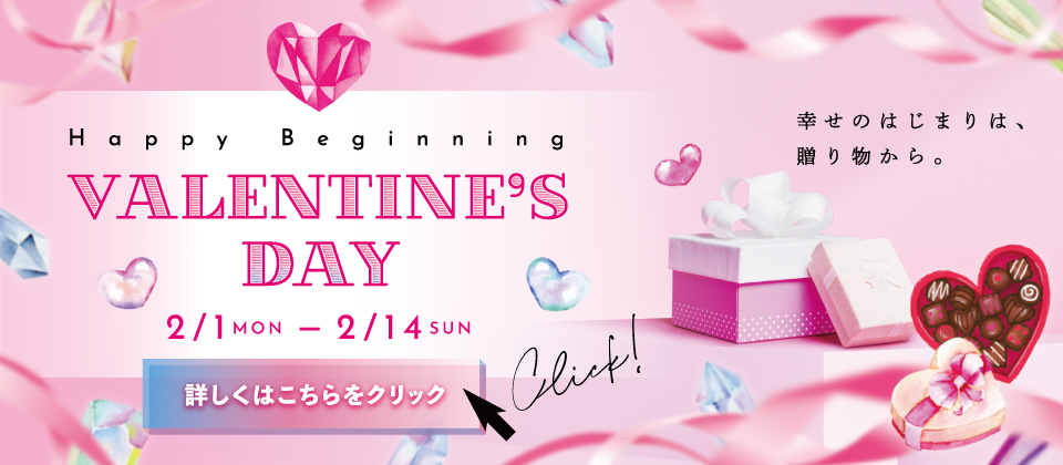 【バレンタイン】日本や世界のチョコレートを楽しもう♪横浜線沿線の販売会情報まとめ！＜2021年＞
