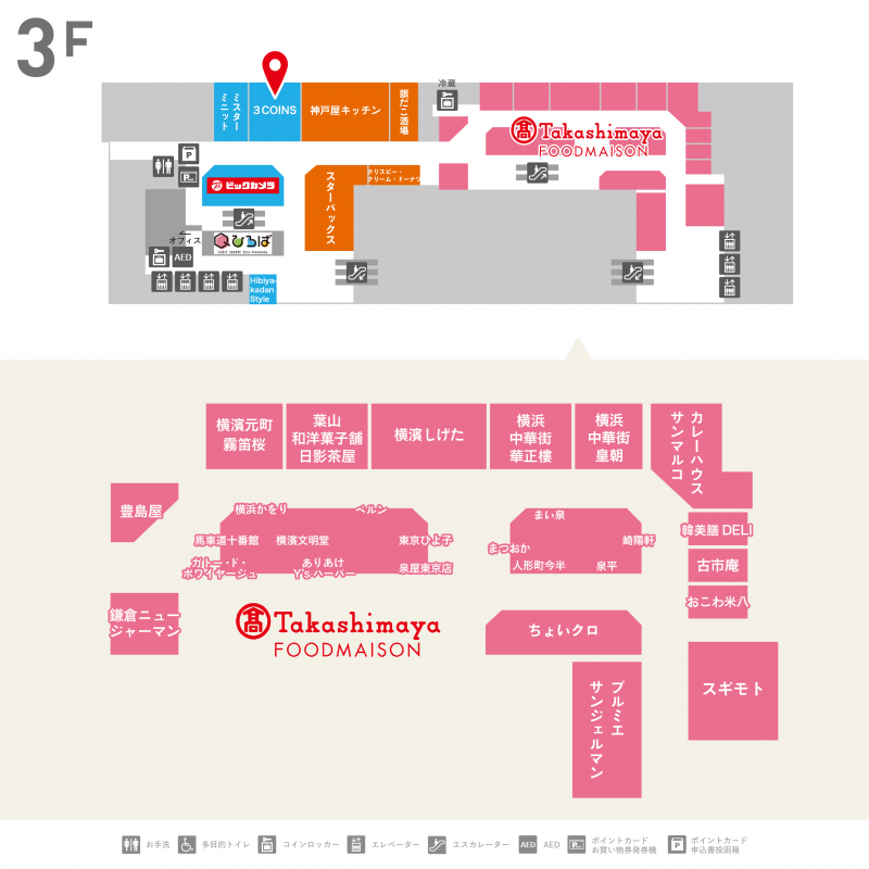 ３coins キュービックプラザ新横浜