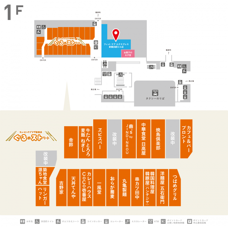 Fit Care Express フィットケアエクスプレス 駅ビル店 横浜市港北区 その他薬局 ドラッグストア 222 0033 の地図 アクセス 地点情報 Navitime