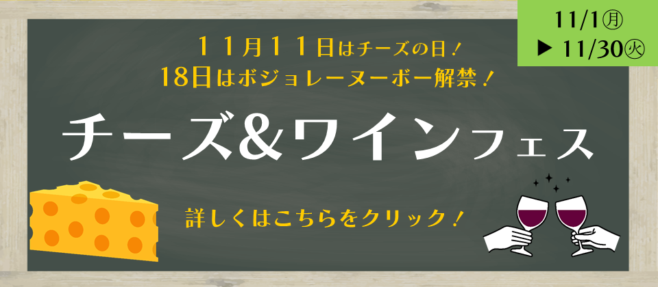 キュービックプラザ新横浜