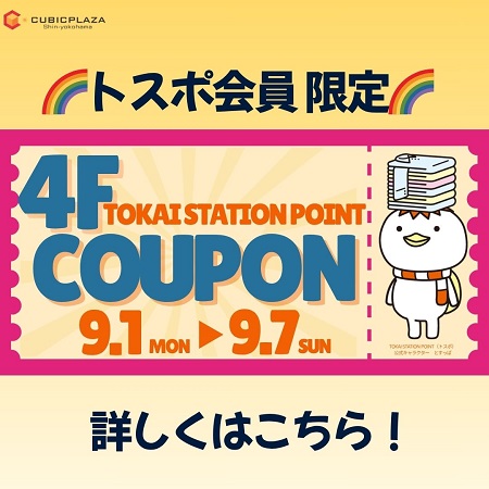 イメージ4
