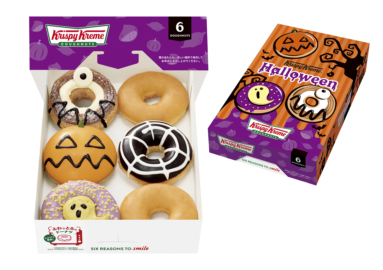 いも・栗・かぼちゃの「ハロウィンドーナツ」登場 | キュービック 