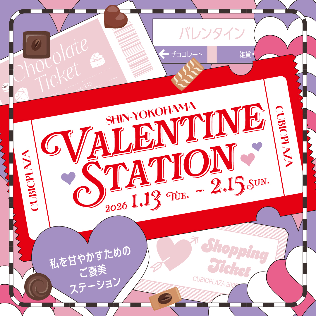 バレンタインLP