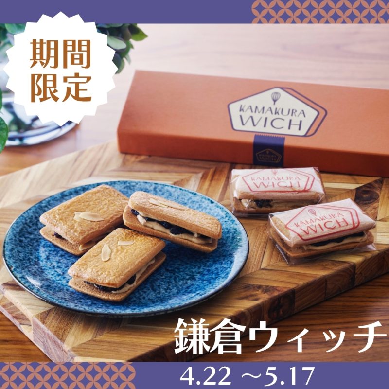 POPUP鎌倉ウィッチ２