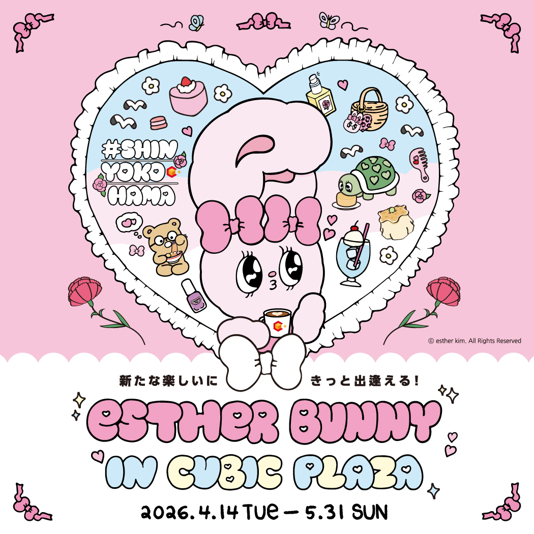 エスターバニーLP