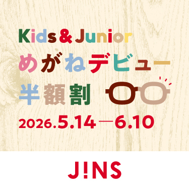 JINSキッズ