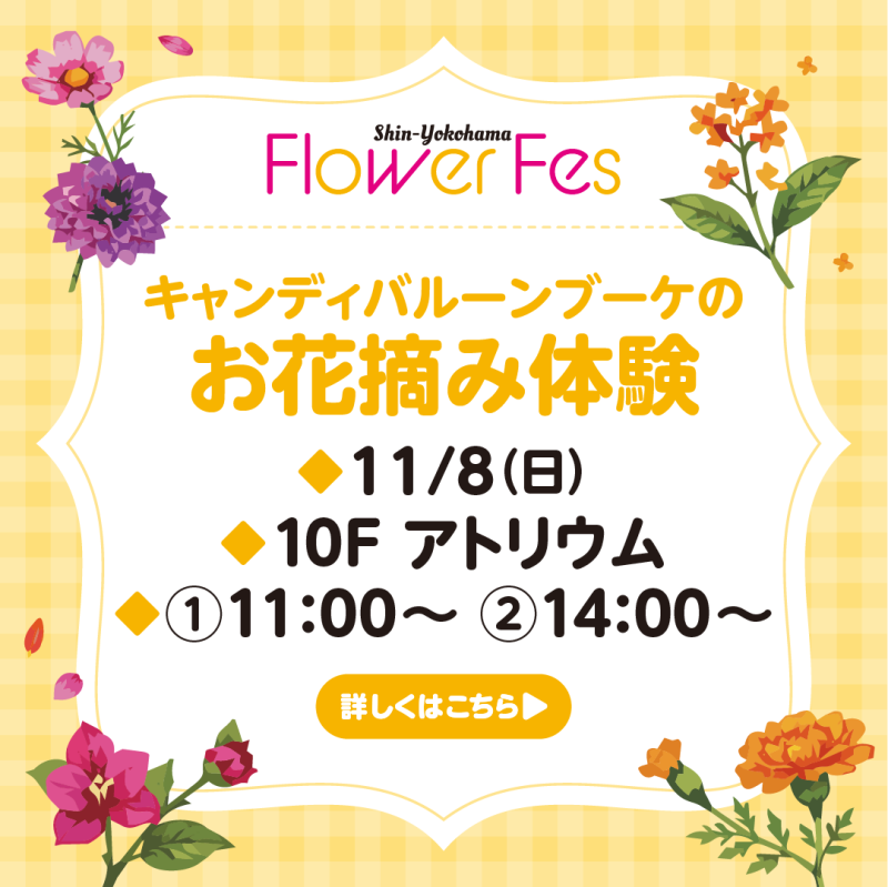 キャンディバルーンブーケ